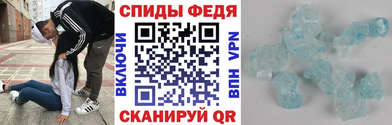 АМФЕТАМИН Розовый  Нальчик 