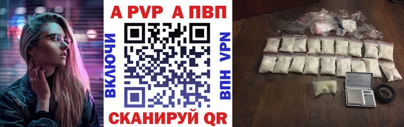 A-PVP СК Нальчик