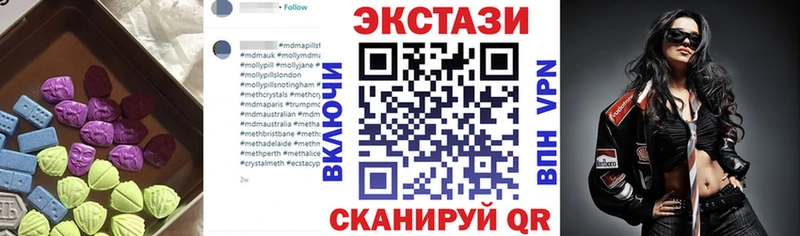 гидра зеркало  Нальчик  Ecstasy диски 
