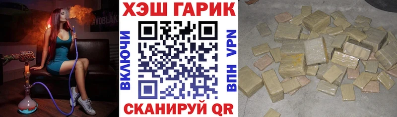 ГАШ гашик  Нальчик 