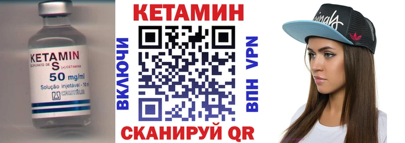 Кетамин VHQ  блэк спрут сайт  Нальчик 