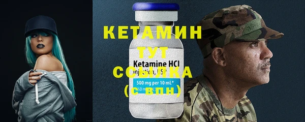 бутират Бугульма