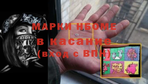 spice Верхний Тагил