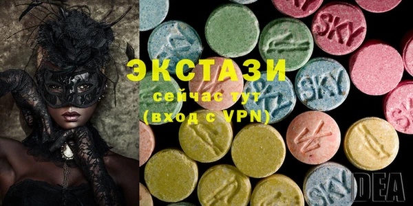 бутират Бугульма