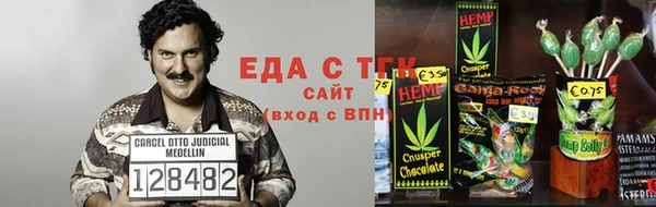 бутират Бугульма