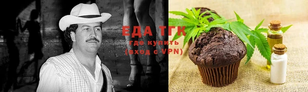 бутират Бугульма