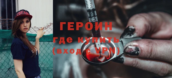 сатива Бронницы