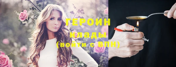 сатива Бронницы