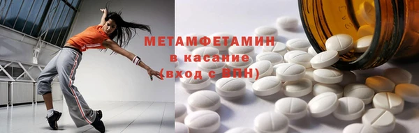 бутират Бугульма