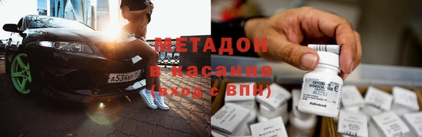 сатива Бронницы