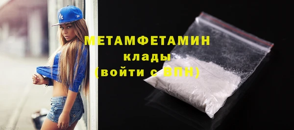 сатива Бронницы