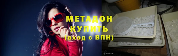 spice Верхний Тагил