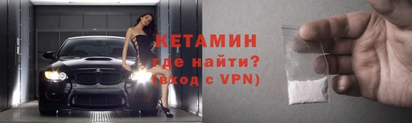 бутират Бугульма