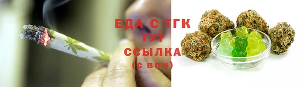 МДМА Верхнеуральск