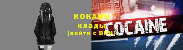 кокаин VHQ Верея