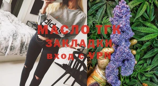 МДМА Верхнеуральск