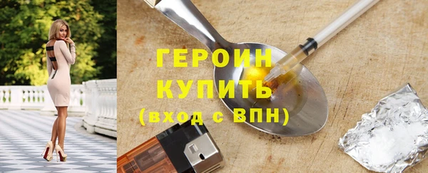 МДМА Верхнеуральск