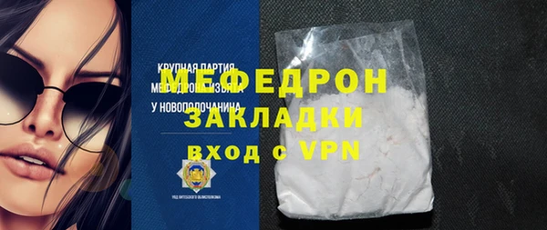 сатива Бронницы