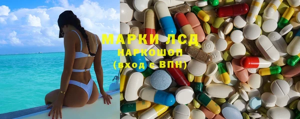 МДМА Верхнеуральск