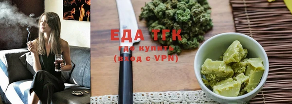 бутират Бугульма