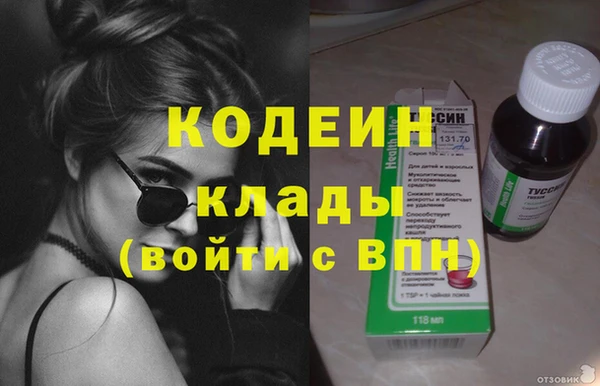 сатива Бронницы