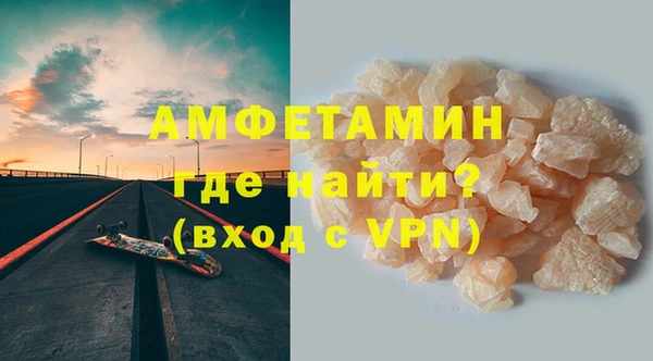 сатива Бронницы