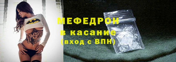 бутират Бугульма