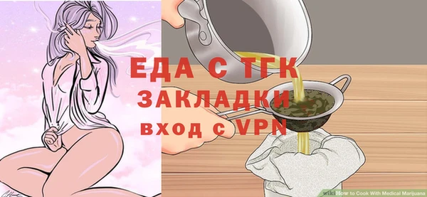 сатива Бронницы