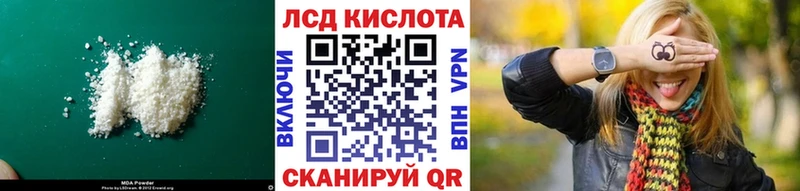 shop состав  Нальчик  ЛСД экстази ecstasy  цена  