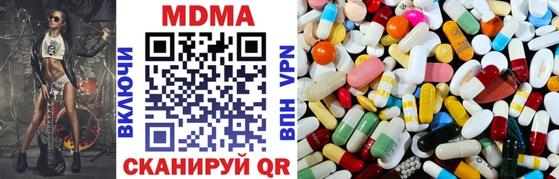 МДМА crystal Нальчик