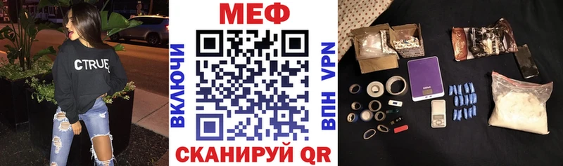 Мефедрон  Нальчик