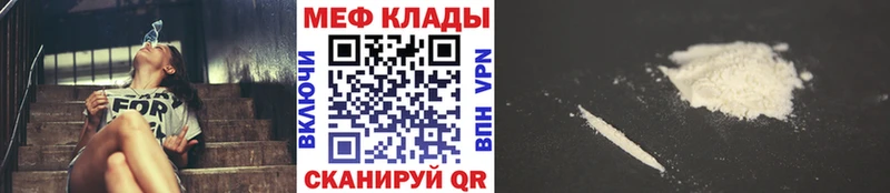 МЯУ-МЯУ 4 MMC  где купить наркоту  Нальчик 