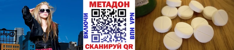 MEGA зеркало  Нальчик  МЕТАДОН белоснежный 