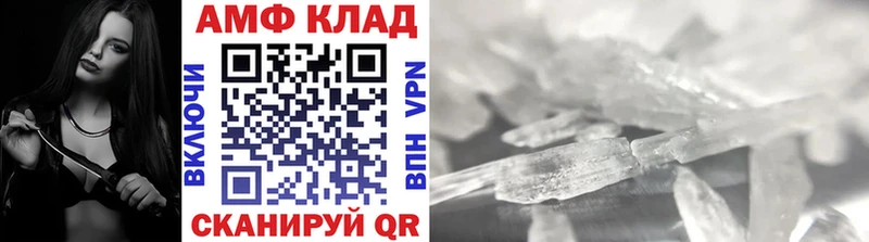 KRAKEN   Нальчик  Метамфетамин Methamphetamine 