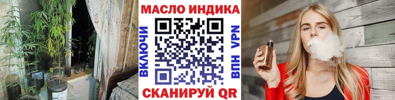 закладка  Нальчик  Дистиллят ТГК THC oil 